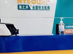 -海之声助听器无锡旗舰中心·儿童验配中心
