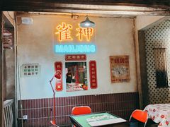 门面-五马集·海鲜·温州大牌档(黑金冠五马街十字路口店)
