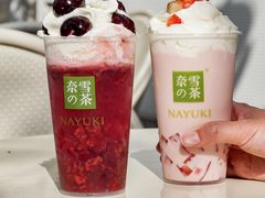 -奈雪的茶(大梅沙8号仓店)