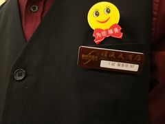 -金时代顺风大酒店(协泰店)