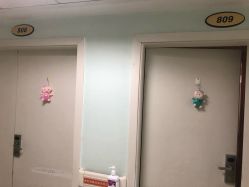 -上海市长宁区妇幼保健院