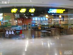 店面-赛百味SUBWAY(都汇天地店)