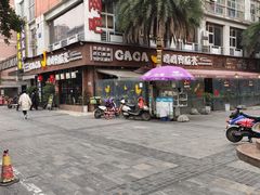 -嘎嘎鸭脑壳(蜀汉路店)