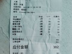 -19号私房菜(云南路店)