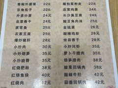 -老游独一佳湘菜馆(高新四路店)