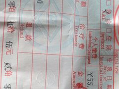 -南方医科大学第三附属医院