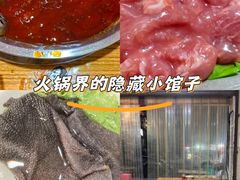 -毛毛老火锅(八年观音桥店)