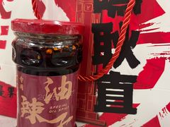 -丁家坡洋芋·观音桥好吃街A区(全国总店)