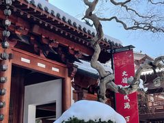 -径山寺