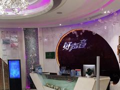 -好声音时尚量贩KTV(之心城店)