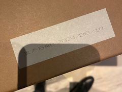-美心·翠园(港汇恒隆广场店)
