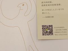 -猫的天空之城概念书店(印象城购物中心店)