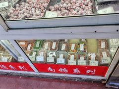 -天津堆姐糖堆刨冰(河东区总店)