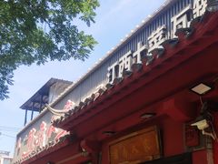 -赣南人家·头牌江西菜(劲松店)