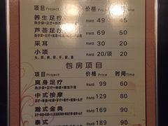 -金源温泉休闲会馆