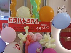 -小六汤包(万和城店)