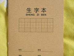 -物美超市(三里河店)