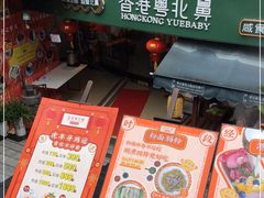 门面-超琪星·咖啡简餐(川音店)