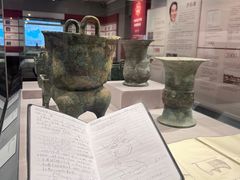 -北京大学赛克勒考古与艺术博物馆