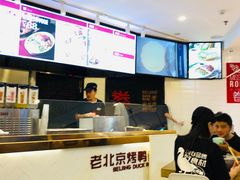 -特派卷·老北京烤鸭卷(合生汇购物中心店)