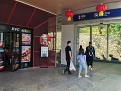 门面-肯德基(孝陵卫地铁站店)