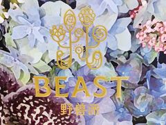 -BEAST野兽派(上海浦东嘉里城店)