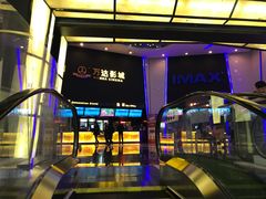 -万达影城(惠山IMAX店)