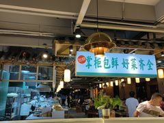 -李掌柜鲜菜火锅(移民广场店)