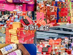 -Olé精品超市(天汇广场店)
