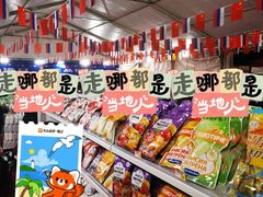 -郑和公园
