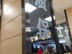 -江三王记牛杂馆(总店)