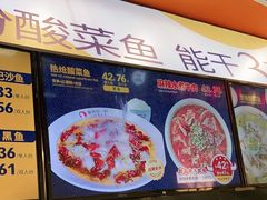 -鱼你在一起(燕郊永旺梦乐城店)