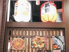 -二丁目食堂(浑南花园城店)