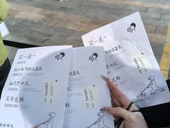 -喜茶(东莞厚街万达店)