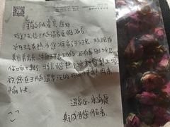 -苏州湾王焰温泉度假酒店