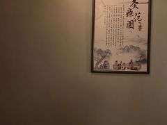 -裕和堂中医推拿艾灸(太古汇臻品店)