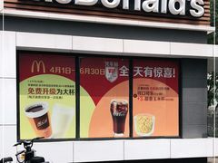 -麦当劳(滨河路DT店)