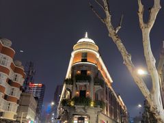 -巴公房子