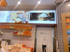 -司乎·日式鲜吐司(EFC欧美广场店)