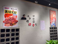 -丽伟的串·烧烤·砂锅(芝麻街店)
