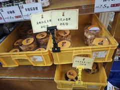 -匠造烘焙(上海工厂店)