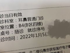 -上海市第一人民医院(松江南部)