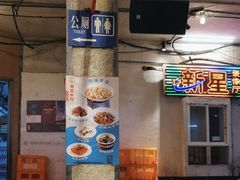-文和友老长沙龙虾馆(化龙池店)