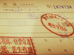 -斯卡拉演艺集团