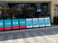 门面-屋头串串(龙潭寺店)