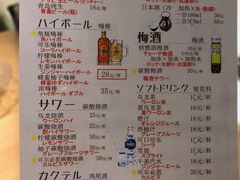 菜单-土古里日式烧肉