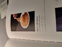 -上饍·中国厨房(建发JFC品尚中心店)