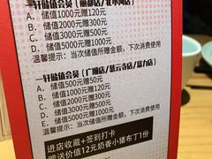 -一轩饺子馆(丽都店)