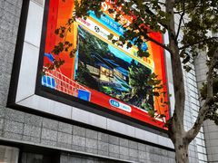 -上海来福士广场