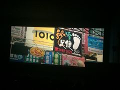 -中影国际影城(神农万达广场CINITY店)